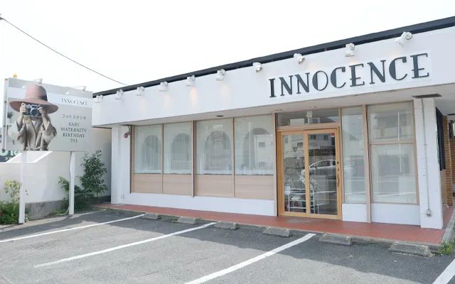 西日本で展開するフォトスタジオ「クリエイティブスタジオイノセンス 」が、福岡市東区に「イノセンス福岡店」をオープン！1日の撮影を4組に限定した貸切型スタジオで、ご家族だけの撮影空間をお届けします。