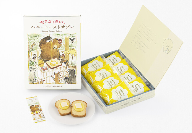 累計100万個突破記念！「喫茶店に恋して。」の『ハニートーストサブレ』が癒しかわいいMIMOEパッケージになって登場