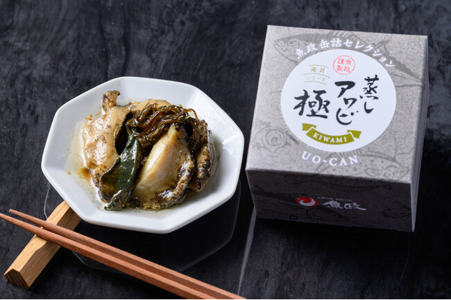 保存食と侮るなかれ！？国産黒アワビの豊かな味わいを閉じ込めた高級グルメ缶詰「プレミアム蒸しアワビ 極（きわみ）」を、京都・京丹後の老舗が発売