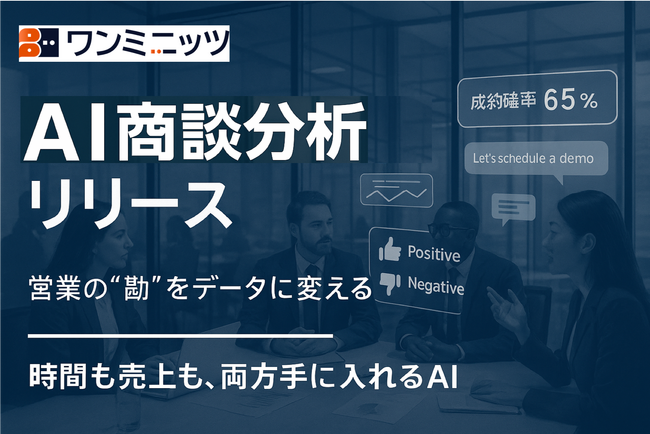 【営業の