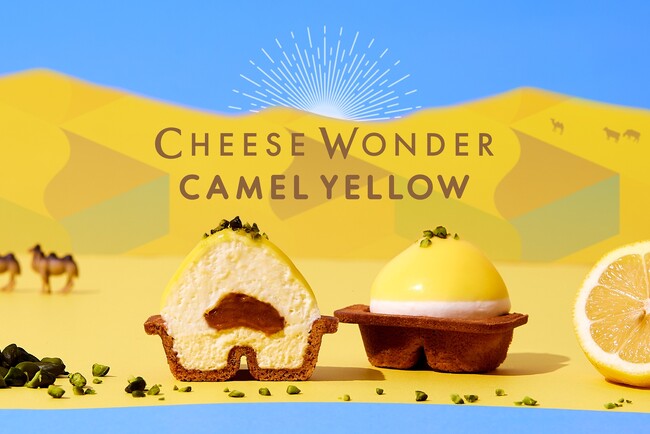 【新商品】“発明的チーズケーキ”「チーズワンダー」から夏季限定フレーバー　夏の体が求める塩キャラメルレモン生チーズケーキ「チーズワンダー キャメルイエロー」新登場