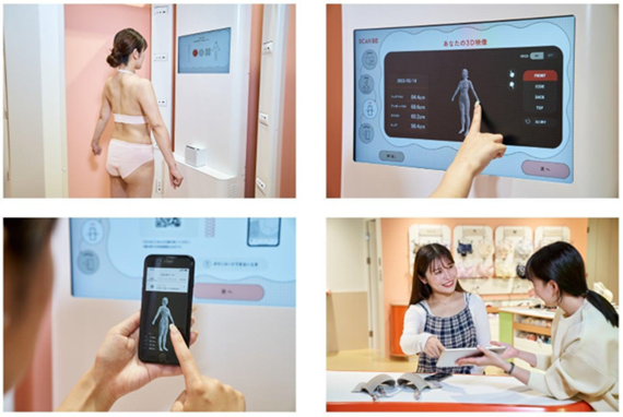 大阪・関西万博でパーソナルな健康・医療データ「PHR」がもたらす、新時代のウェルネスライフを体感！「3Dボディスキャンから始まるヘルスケア体験」予約スタート！