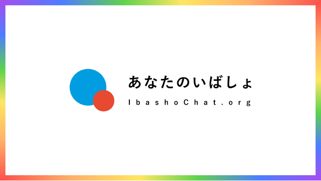   あなたのいばしょと日比谷花壇、「東京レインボープライド2025」で『身につけるミニブーケ』を提供