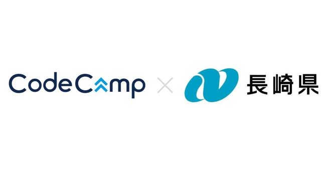 CodeCampは長崎県が行う「令和7年度IT分野人材育成・就職支援事業」を受託し、県内企業のIT人材確保を推進