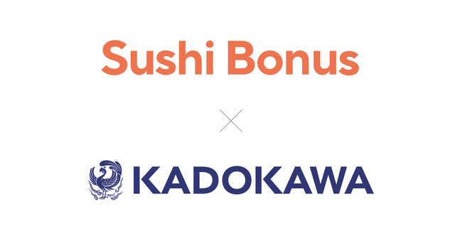 従業員同士の感謝を可視化する従業員エンゲージメント向上サービス「Sushi Bonus」KADOKAWAへ提供開始