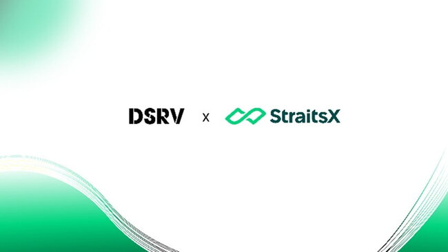 韓国のブロックチェーン企業DSRV、シンガポールのStraitsXと戦略的業務提携を締結