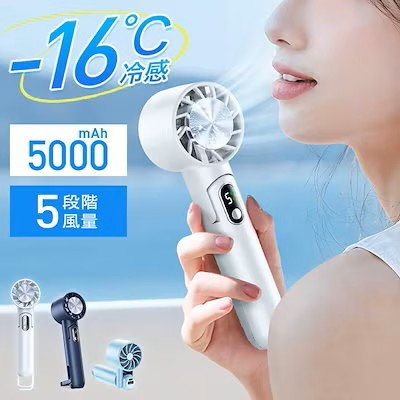 ＜Qoo10 「扇風機・サーキュレーター」販売数ランキング＞早めの暑さ対策に！多機能なハンディファンが人気
