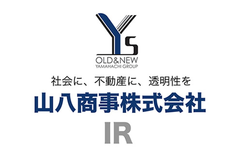 山八商事株式会社、完全子会社である三河精麦株式会社の吸収合併のお知らせ