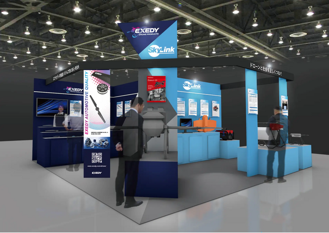 SkyLink Japan、「第10回Japan Drone 2025」に出展　多数のドローン関連商品を展示　株式会社エクセディと共同出展