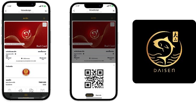 バリューデザイン・タイ、日本食レストラン「Daisen」へモバイル CRM サービス、ポイントシステムを提供