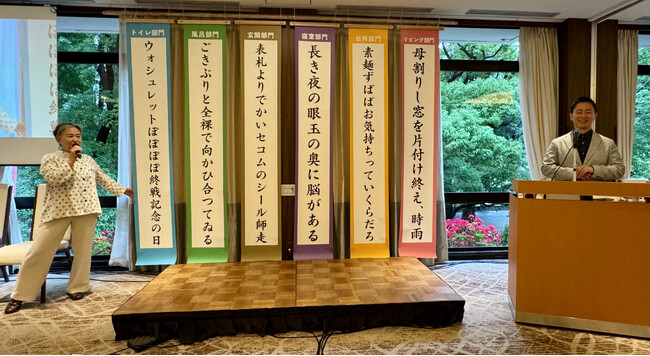 第７回「夏井いつきのおウチde俳句大賞」がついに決定！約15,000句の中から選ばれた珠玉の作品を発表！