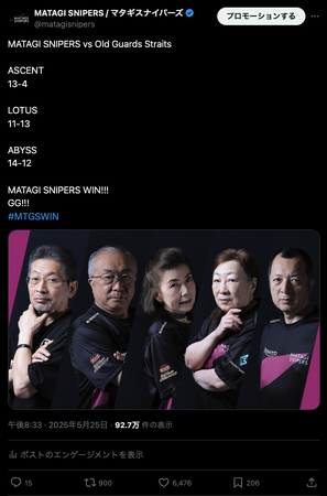 国境を越えた熱戦を1万人が視聴！日本初のシニアeスポーツチーム「MATAGI SNIPERS」VS マレーシアシニアチーム「Old Guards of the Straits」国際交流試合を開催