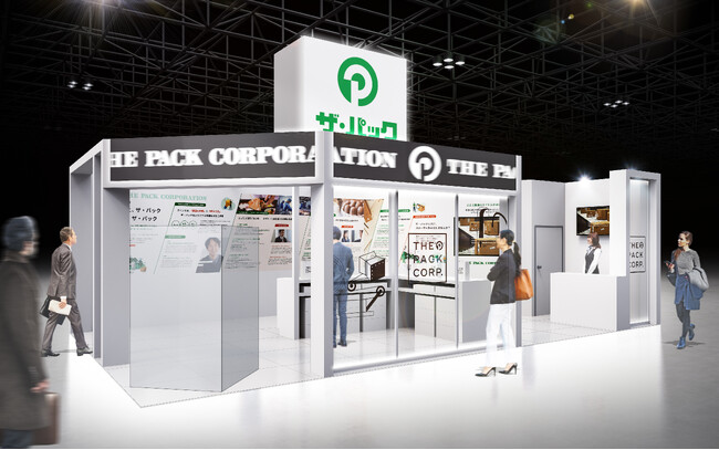 世界最大級の食品製造総合展「FOOMA JAPAN 2025」に初出展　包装作業現場の課題解決につながるコンサルティングサービスを紹介
