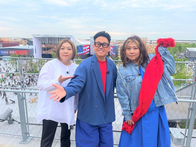「やすとものどこいこ！？」万博SP！やすとも＆宮川大輔で大阪・関西万博でお買い物＆グルメを堪能！！