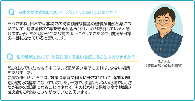 災害大国・日本の強みとは?海外出身社員の視点から語られる“水の備え”と宅配水の安心感
