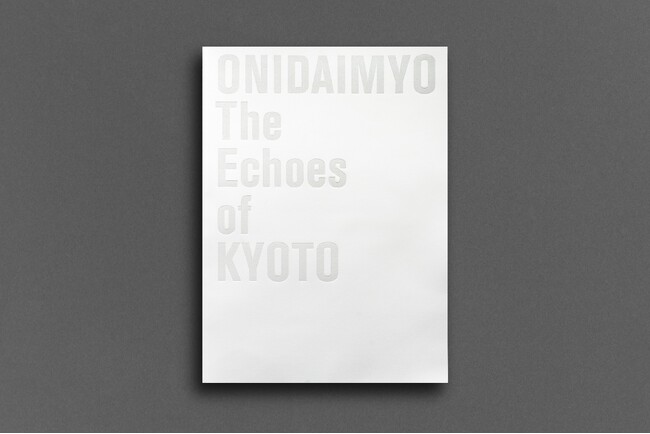 鬼頭健吾、大庭大介、名和晃平による『ONIDAIMYO The Echoes of KYOTO』刊行