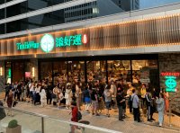 香港点心専門店「添好運（ティム・ホー・ワン）」 日比谷店　個室を一般開放、待望の予約受付を開始