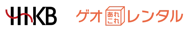 HHKBがゲオの長期レンタルサービスに対応