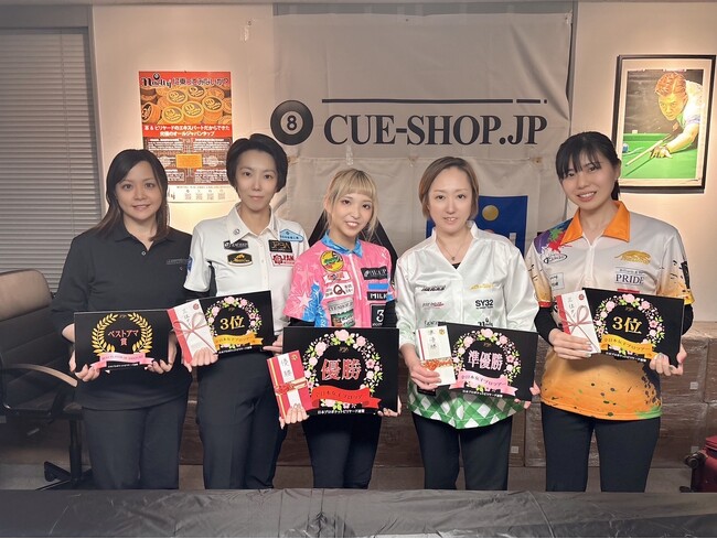 【ビリヤード】平口結貴選手が『全日本女子プロツアー第2戦』にて優勝