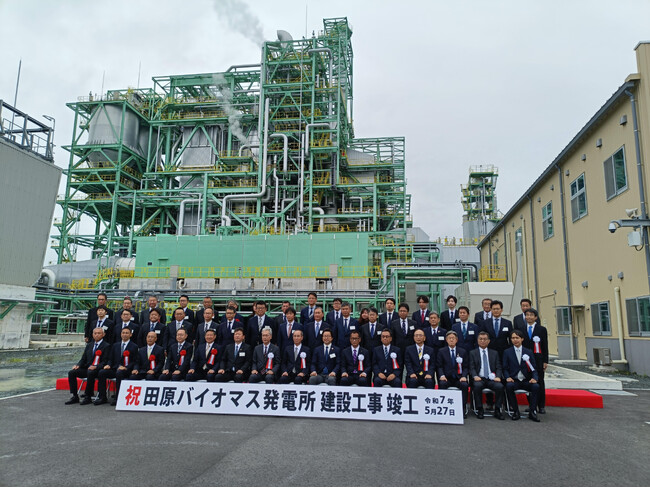 愛知県田原市におけるバイオマス発電所の竣工式開催に関するお知らせ