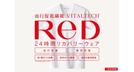 24時間リカバリーウェア 新ブランド「ReD（レッド）」誕生