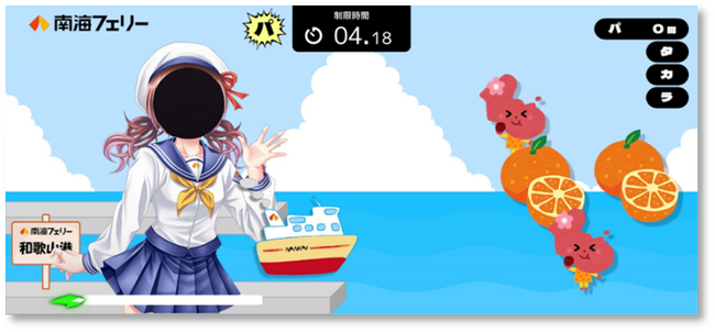 虫歯予防デー記念！くちトレゲームアプリ『PaTaKaRUSH(R)（パタカラッシュ）』　南海フェリーとのコラボステージを6月4日リリース！ ～ゲームの世界で和歌山-徳島航路を旅して健口に！～