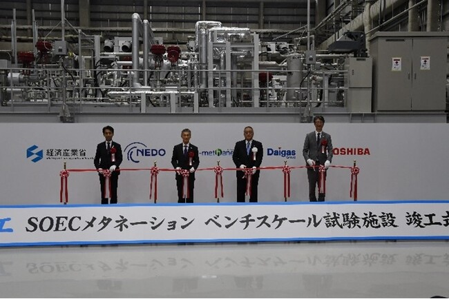 グリーンイノベーション基金事業におけるSOECメタネーションのベンチスケール試験施設の完成について