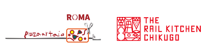 観光列車THE RAIL KITCHEN CHIKUGOの中でPizza ar taioの焼きたて本格ローマピッツァを食べられる！６月26日(木) 特別コラボ列車を運行します