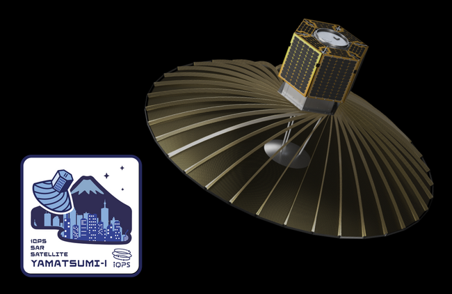 QPS研究所小型SAR衛星11号機 「ヤマツミ-I」米国Rocket Lab社 Electronロケットにて6月11日（水）に打上げ予定