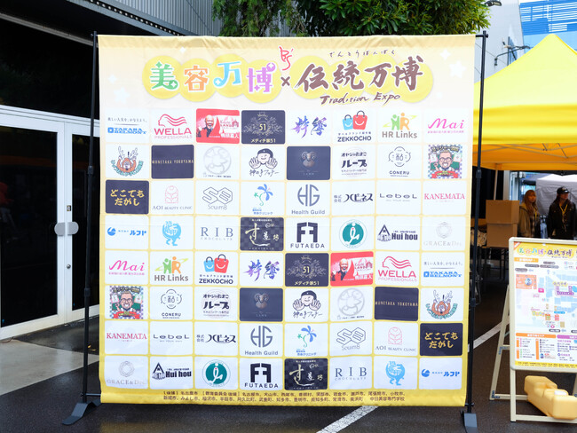 【開催レポート】美容って 、こんなに楽しい！子どもたちが未来の美容師を体験する「美容万博」