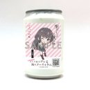 有希