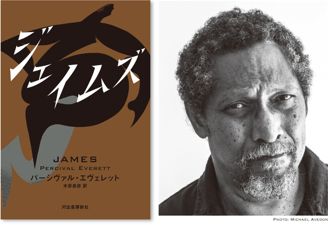 【世界の名だたる文学賞総なめの快挙！　前代未聞の最注目翻訳小説が日本上陸！】ピュリツァー賞、全米図書賞、英国図書賞など驚異の５冠受賞、各紙誌で年間最優秀図書最多選出の『ジェイムズ』、6月27日発売。