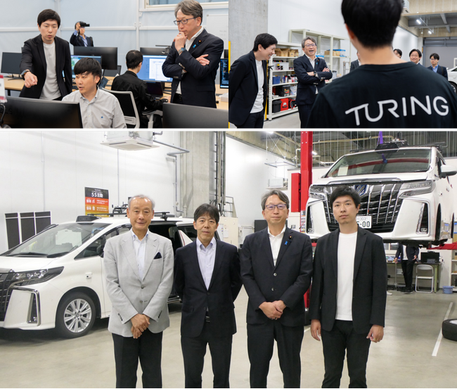 衆議院議員平将明氏（デジタル大臣）TRCにて「平和島自動運転協議会」の取組みを視察