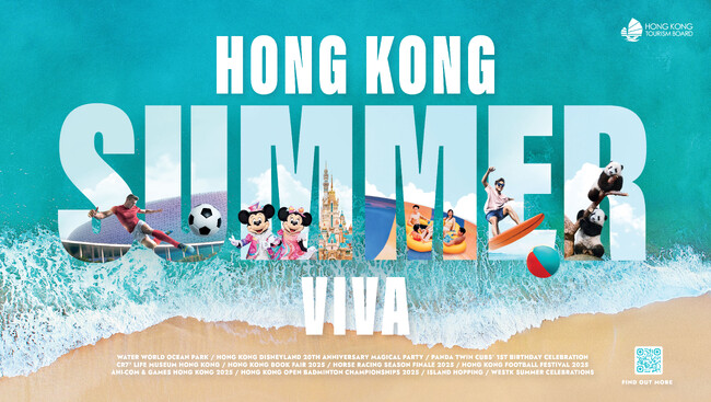『香港Summer Viva』プロモーション開始 香港でしか味わえない夏のイベントが目白押し！