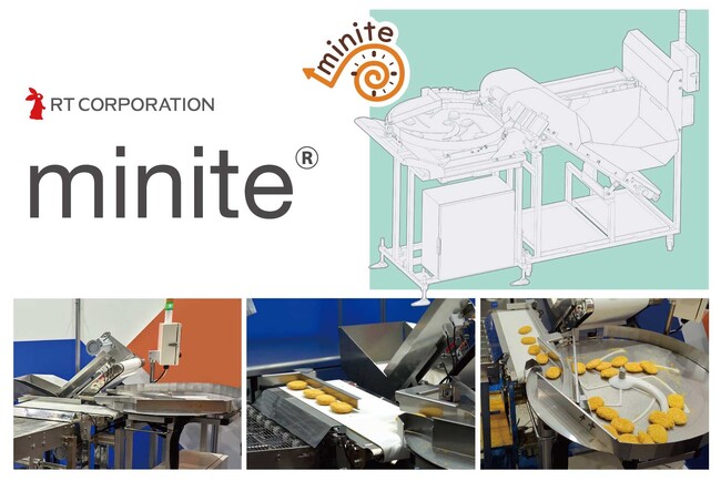 【人手不足＆労働環境改善に！】アールティが冷凍食品フライヤー投入システム「minite(R)」を新発売！