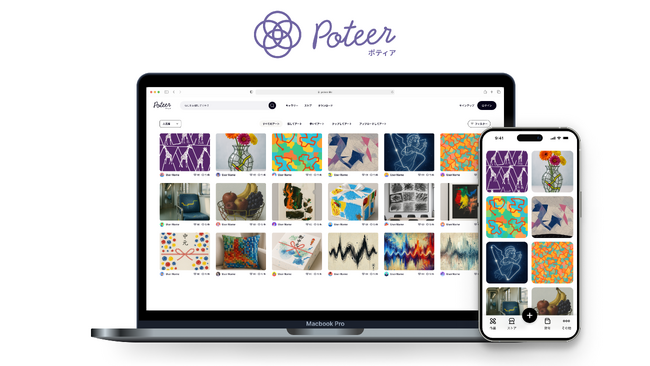 PoteerアプリApp Storeにてリリースおよび世界最大級のテックイベント「VIVA TECHNOLOGY 2025」に日本代表の1社として採択