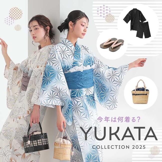 『今年の夏は、もっと身軽に、もっと可愛く！』着付けストレスゼロの