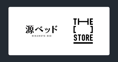 次世代型ショップ「THE [　] STORE」に広島の老舗寝具ブランド「源ベッド」が二度目の出店決定