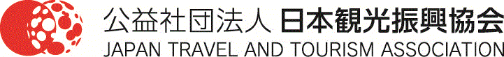 (公社)日本観光振興協会第62回通常総会及び令和７年度観光振興事業功労者表彰・表彰式を開催します