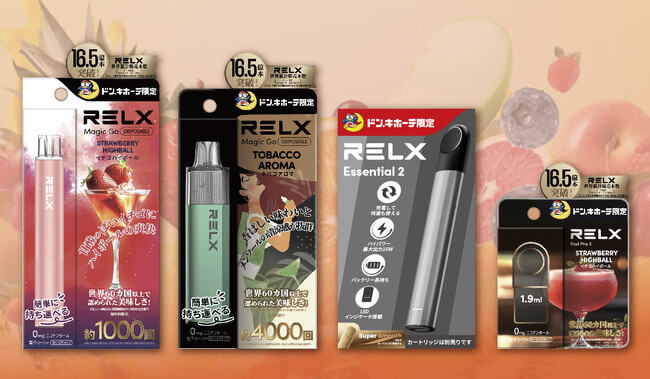 アジアNo.1(※1)の電子シーシャブランド「RELX」、ドン・キホーテとの共同企画で新商品3シリーズを発売！