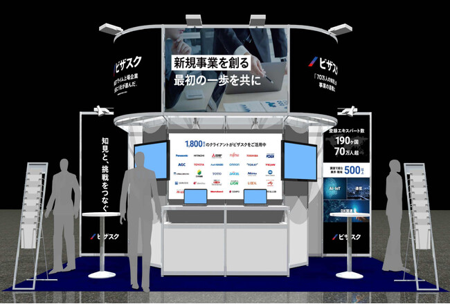 6/11-13に幕張メッセで開催される「Interop Tokyo 2025」に出展