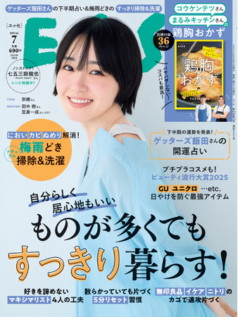 【30～50代女性の「家に残しておきたいもの」についての調査】最も多いのは「家族の思い出の品」。「好きで集めたものは手放したくない」という声が多数