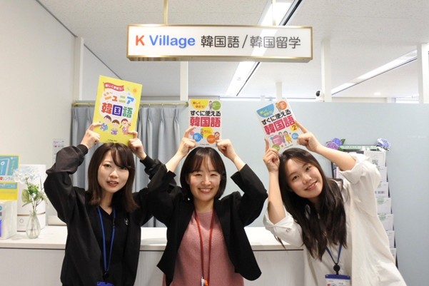 【韓国語ならK Village】神戸三宮校、在籍生徒数500名突破！関西圏でも着実に支持を拡大
