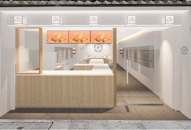 プレス・プレビューのご案内 　梅体験専門店『蝶矢』インバウンド 特化型店舗を、京都三条にオープン ！