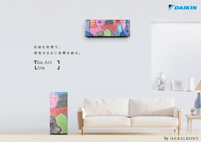 ヘラルボニー、”エアコンが空間を彩るアートになる” ダイキンの新ブランド『The Art Line』で期間限定コラボを展開