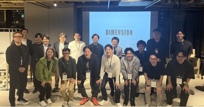 スタートアップ起業家×上場企業経営者における実践的学びの場「DIMENSION 経営質疑会」を開催