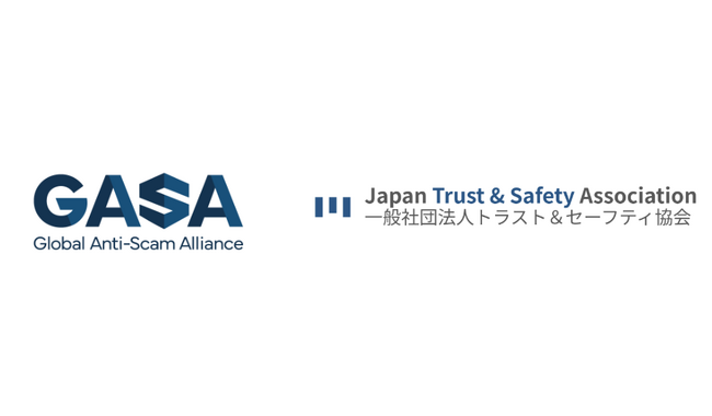 一般社団法人トラスト＆セーフティ協会、世界的詐欺対策ネットワーク「GASA」に日本初加盟