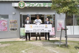 筑後スマートエナジーパートナー契約を締結　協定式の様子