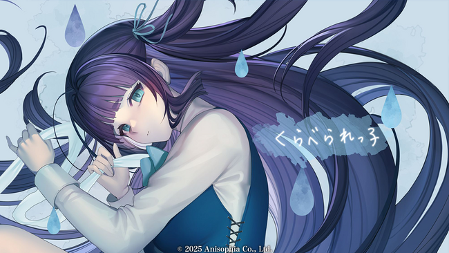 時空を飛ぶVSinger「香祇夜 碧葉」 【くらべられっ子】の歌ってみた動画を公開