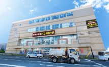 京都市内ドンキで最も広い、ファミリー層向け店舗
『ドン・キホーテ京都伏見店』
2025年6月25日（水）オープン
